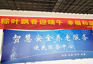 監控系統 監控系統