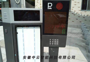 車牌識別系統安裝