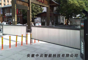 廣告道閘安裝調試