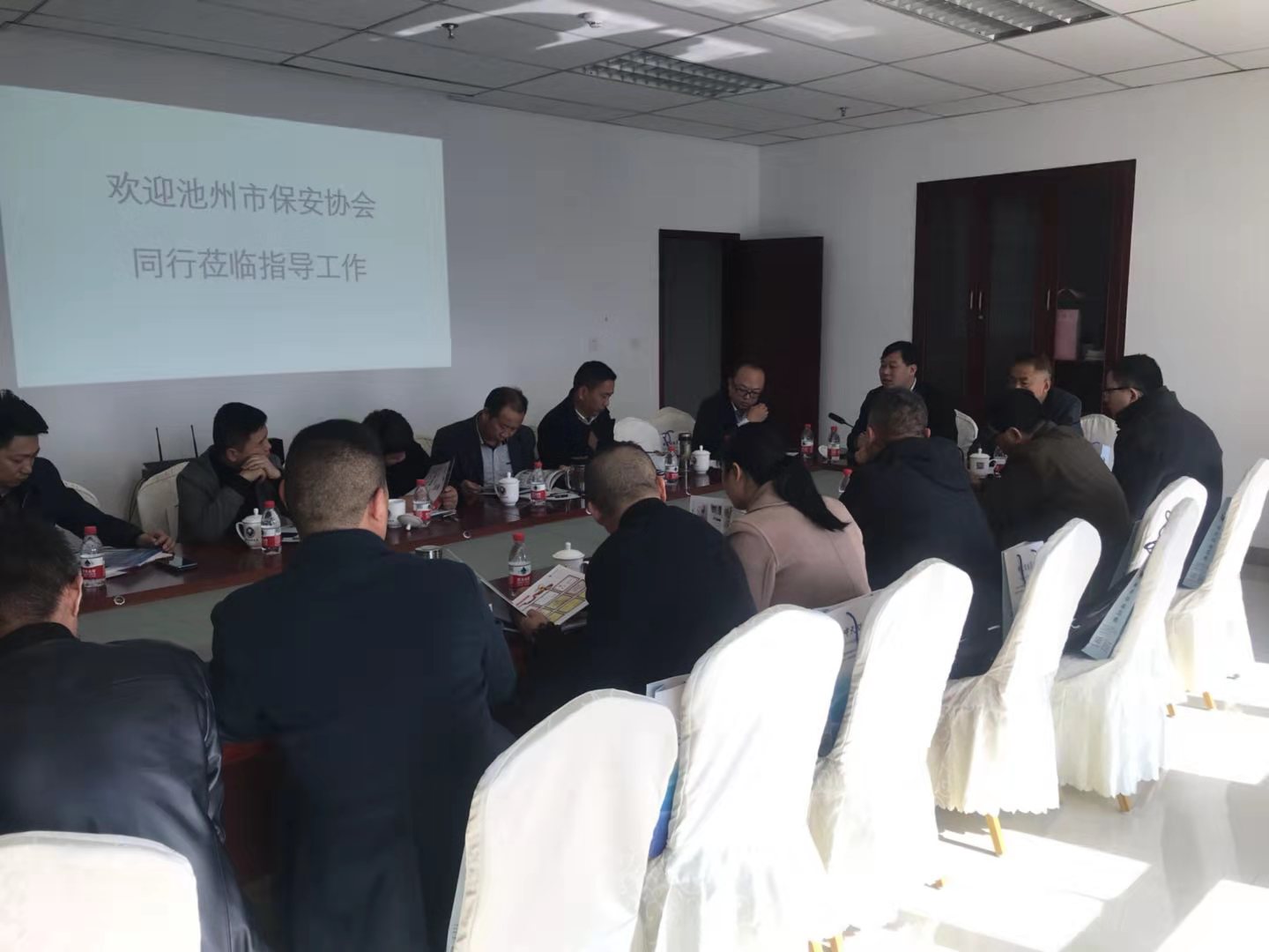 會議交流 會議交流