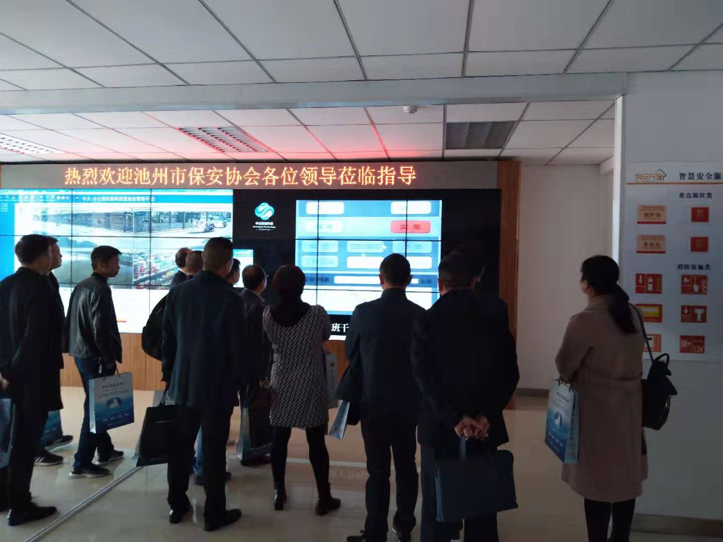 參觀交流 參觀交流